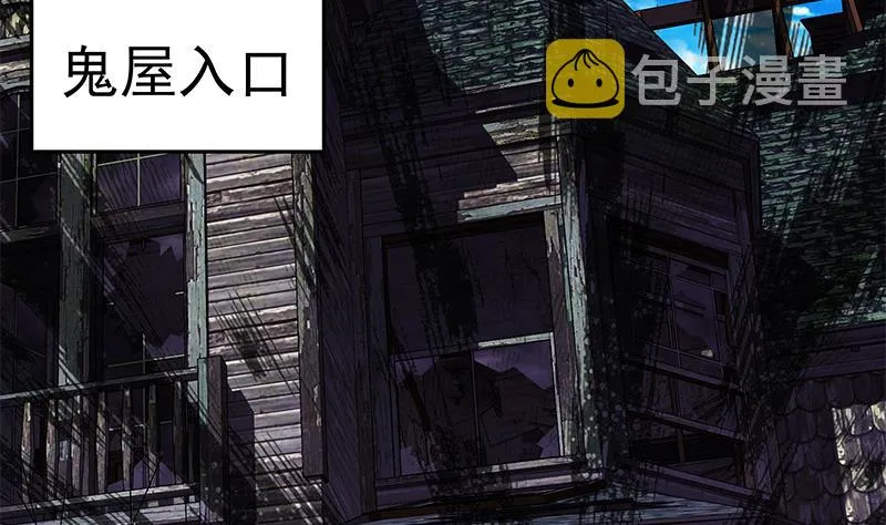 第二季 第70话 开心的地方 第31页