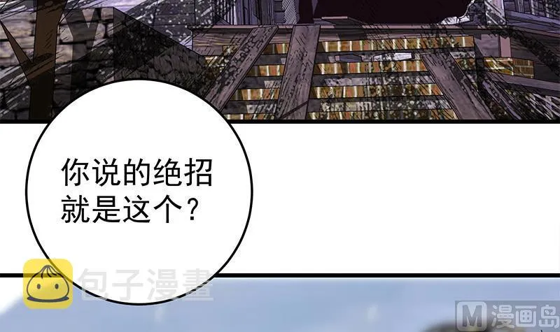 第二季 第70话 开心的地方 第33页