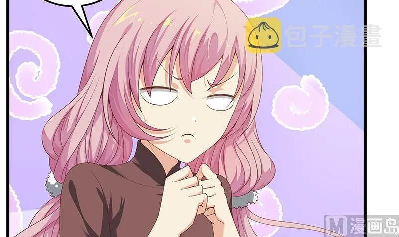 第二季 第71话 吊桥效应 第15页