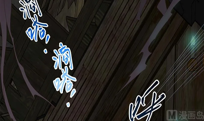 第二季 第71话 吊桥效应 第24页