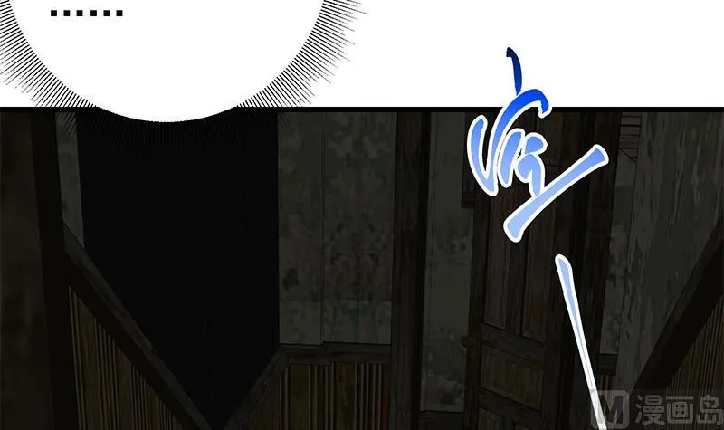 第二季 第71话 吊桥效应 第33页