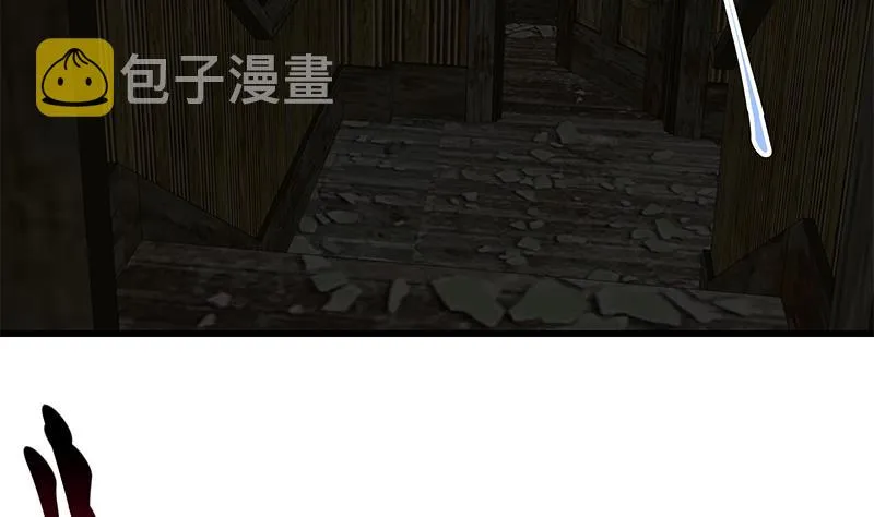 第二季 第71话 吊桥效应 第34页