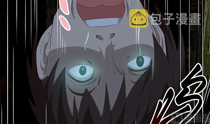 第二季 第71话 吊桥效应 第36页