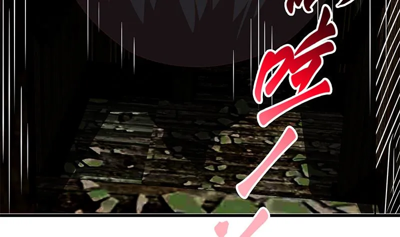 第二季 第71话 吊桥效应 第37页