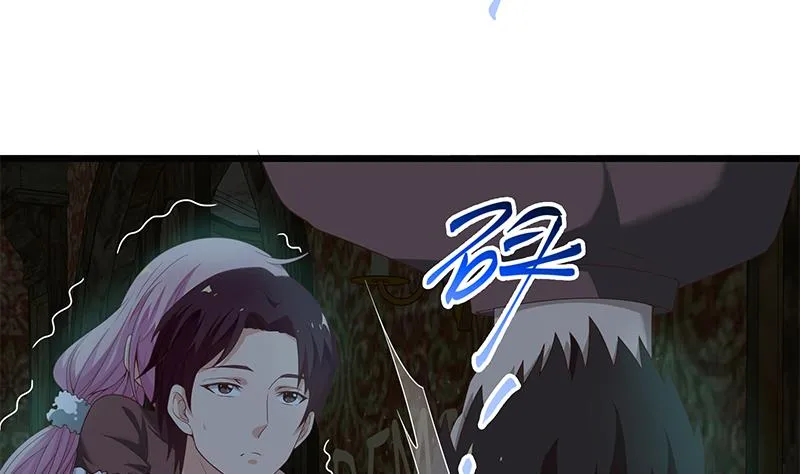 第二季 第71话 吊桥效应 第44页