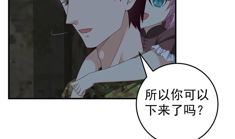 第二季 第72话 让我牵着你 第4页