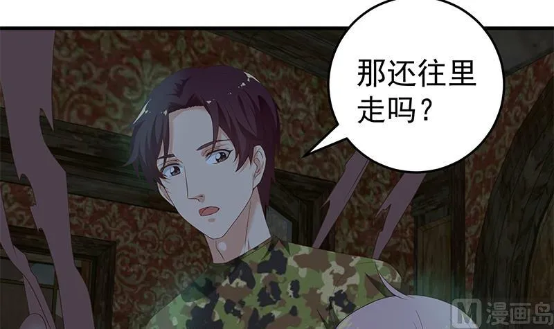 第二季 第72话 让我牵着你 第12页