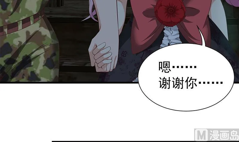 第二季 第72话 让我牵着你 第21页