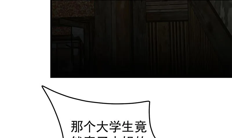 第二季 第72话 让我牵着你 第22页