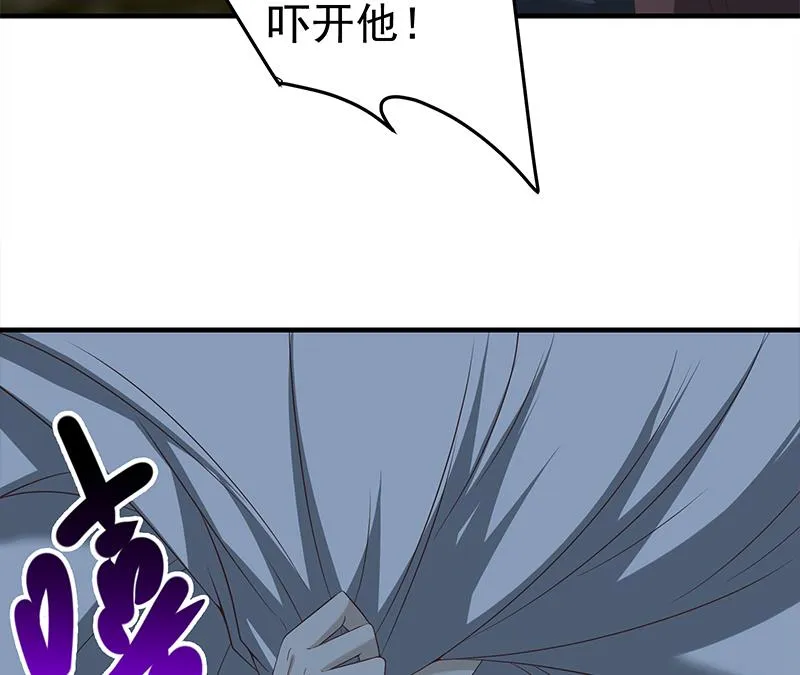 第二季 第72话 让我牵着你 第25页