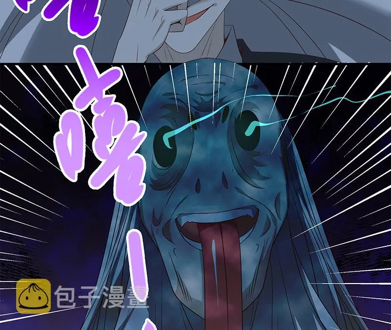 第二季 第72话 让我牵着你 第26页