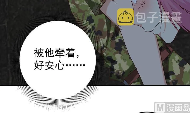 第二季 第72话 让我牵着你 第33页