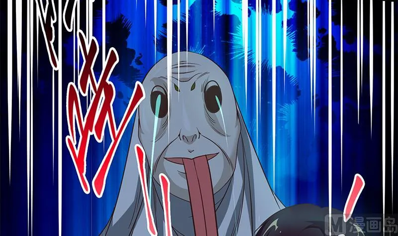 第二季 第72话 让我牵着你 第39页