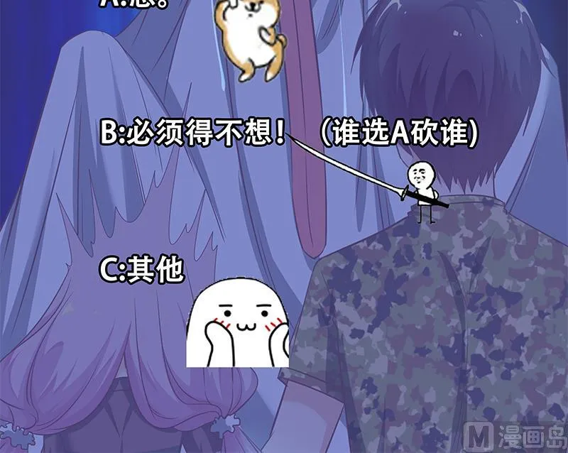 第二季 第72话 让我牵着你 第45页