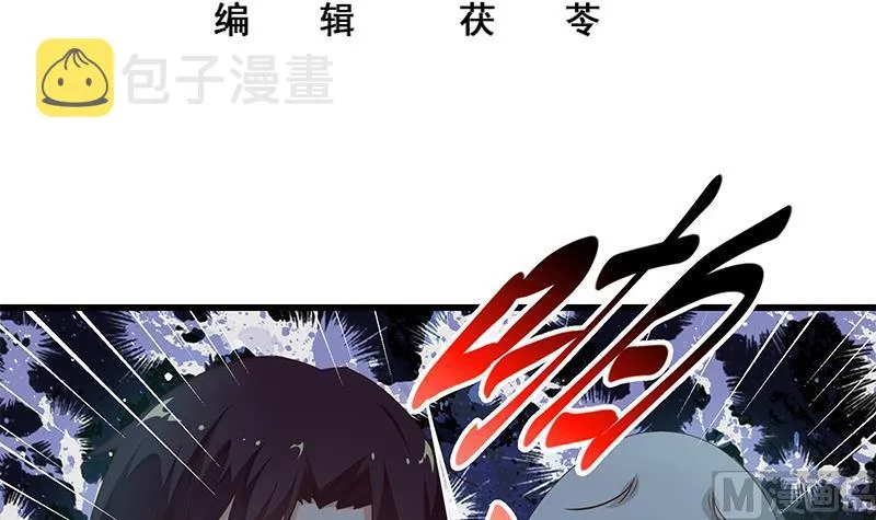 第二季 第73话 想起了妈妈 第3页
