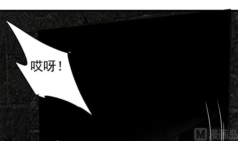 第二季 第73话 想起了妈妈 第6页