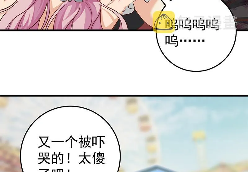 第二季 第73话 想起了妈妈 第22页