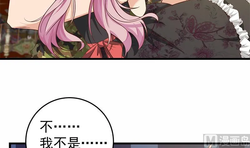 第二季 第73话 想起了妈妈 第27页