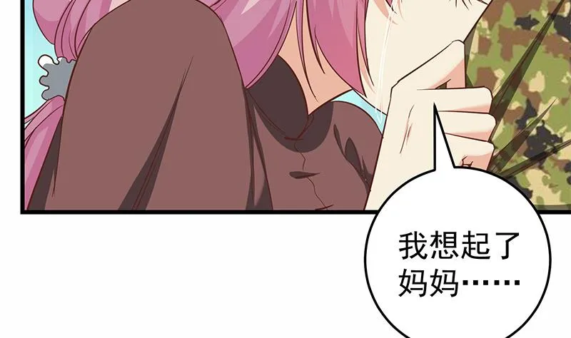 第二季 第73话 想起了妈妈 第29页