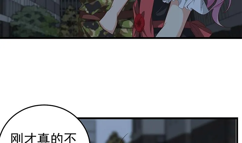 第二季 第73话 想起了妈妈 第38页