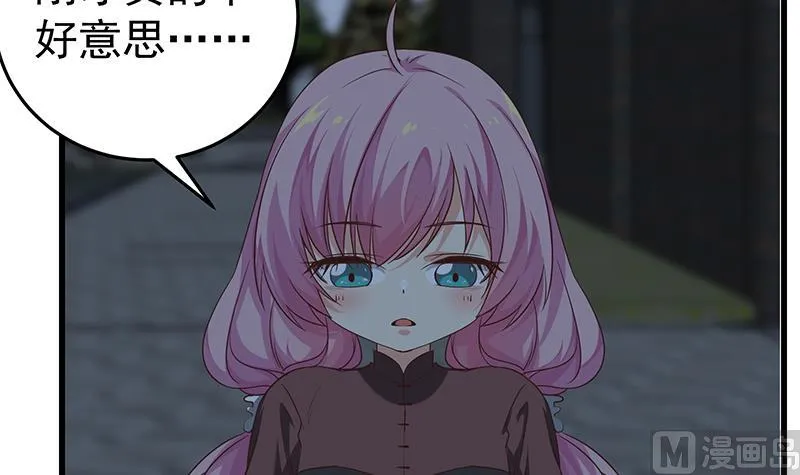 第二季 第73话 想起了妈妈 第39页