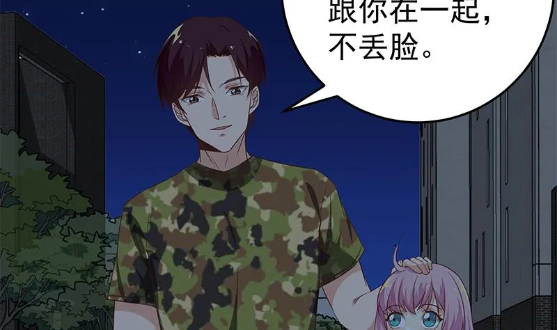 第二季 第73话 想起了妈妈 第44页