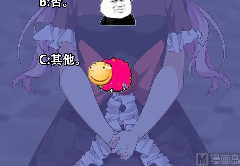 第二季 第73话 想起了妈妈 第48页