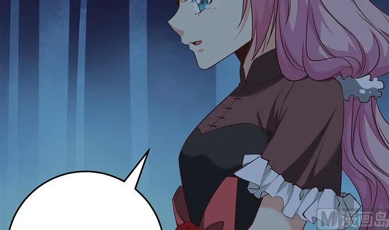 第二季 第74话 罗诗音的秘密 第18页