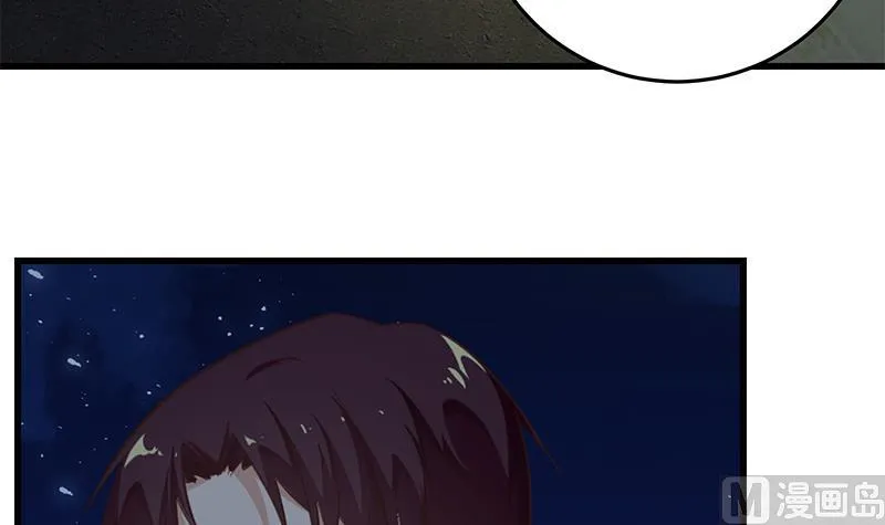 第二季 第74话 罗诗音的秘密 第27页
