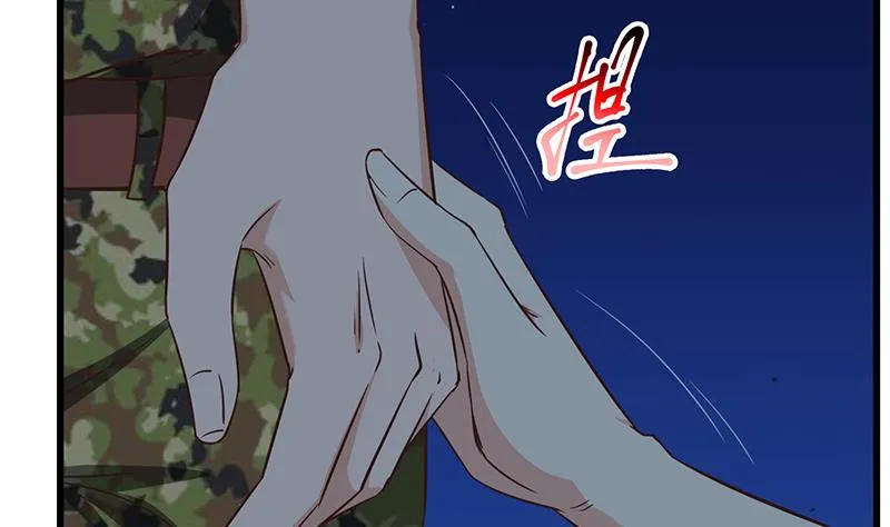 第二季 第74话 罗诗音的秘密 第37页