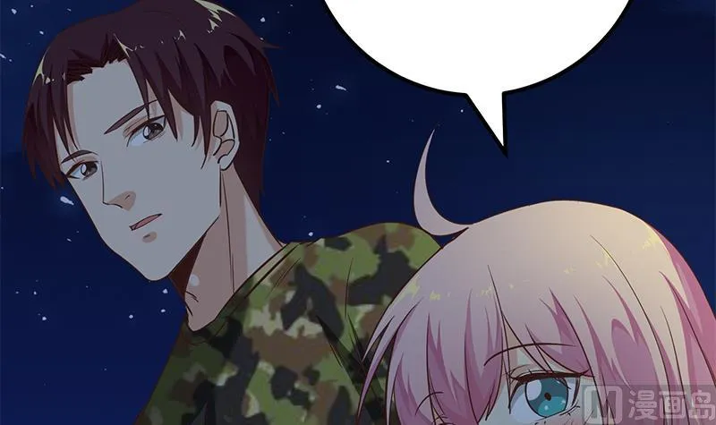 第二季 第74话 罗诗音的秘密 第39页