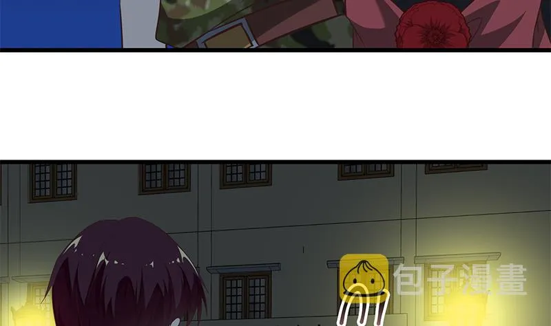 第二季 第74话 罗诗音的秘密 第41页