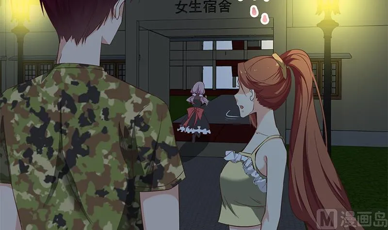 第二季 第74话 罗诗音的秘密 第42页