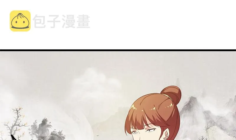 第二季 第75话 我不要借钱！ 第41页
