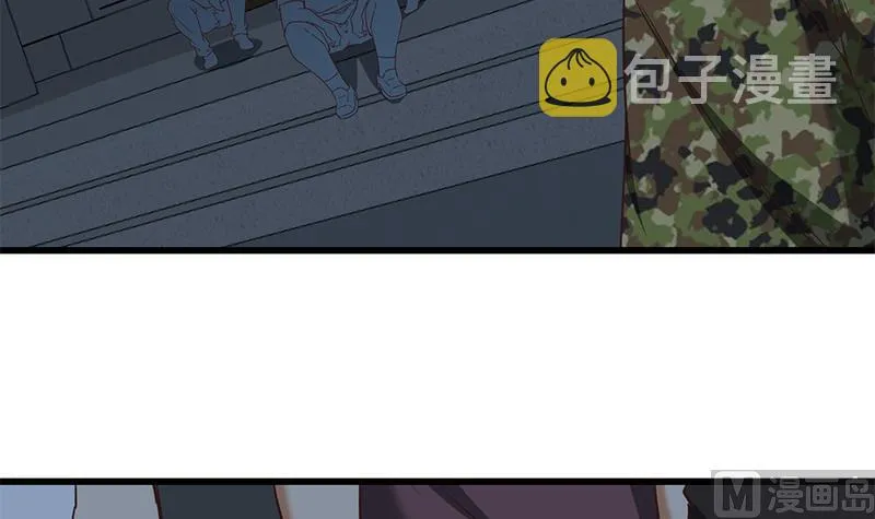 第二季 第76话 营养不良的老师梦 第36页