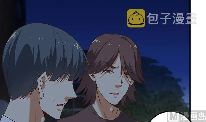 第二季 第77话 背景深厚 第15页