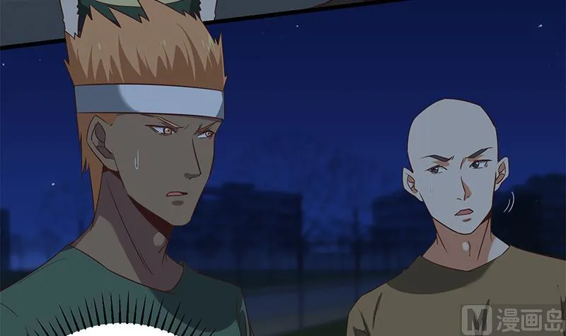 第二季 第77话 背景深厚 第18页