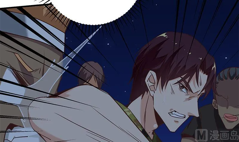 第二季 第77话 背景深厚 第42页