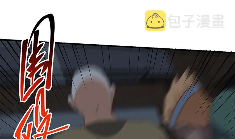 第二季 第78话 刘忙的反击 第28页