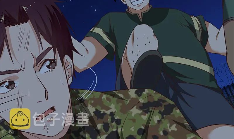 第二季 第78话 刘忙的反击 第34页