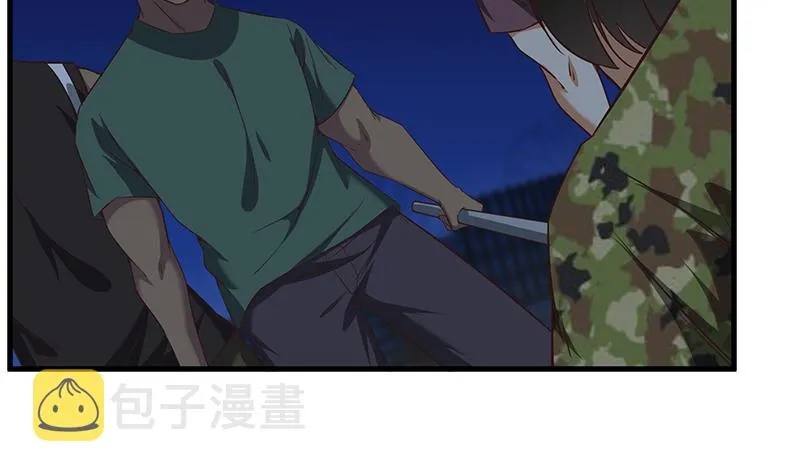 第二季 第79话 干倒她！ 第7页