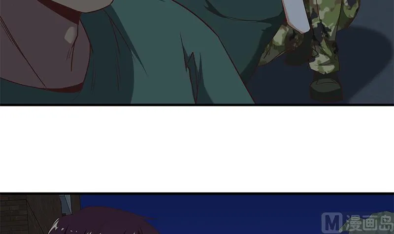 第二季 第79话 干倒她！ 第9页