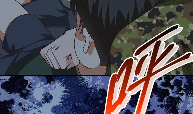 第二季 第79话 干倒她！ 第14页