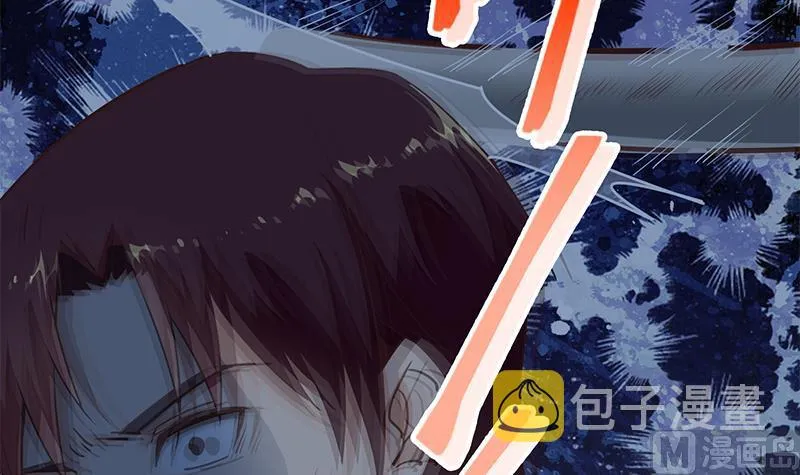 第二季 第79话 干倒她！ 第15页