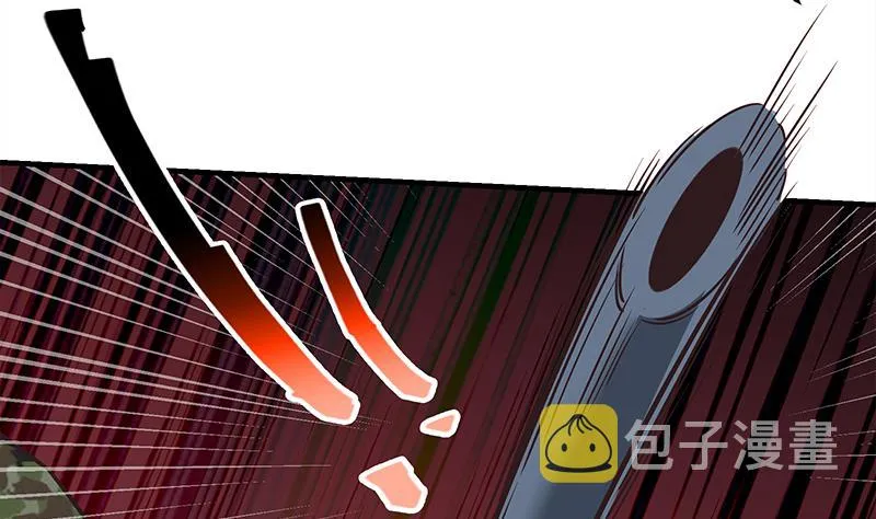 第二季 第79话 干倒她！ 第29页