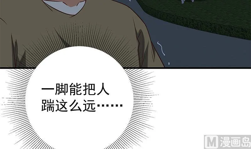 第二季 第79话 干倒她！ 第42页