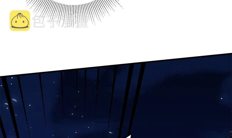 第二季 第79话 干倒她！ 第43页