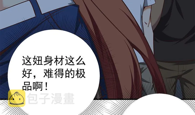 第二季 第80话 因祸得福？ 第5页