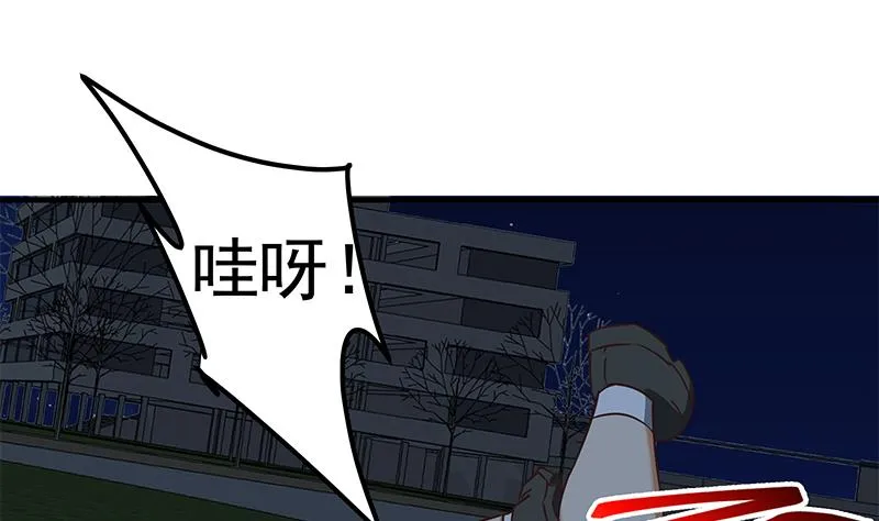 第二季 第80话 因祸得福？ 第28页