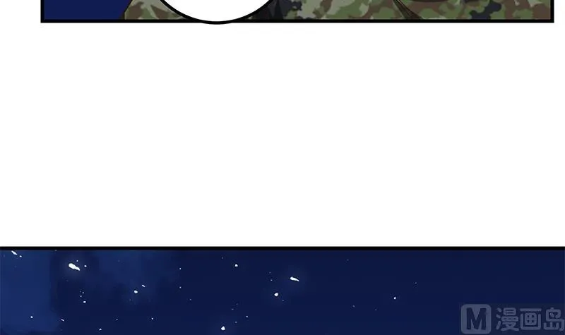 第二季 第80话 因祸得福？ 第36页